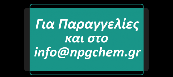 email npgchem